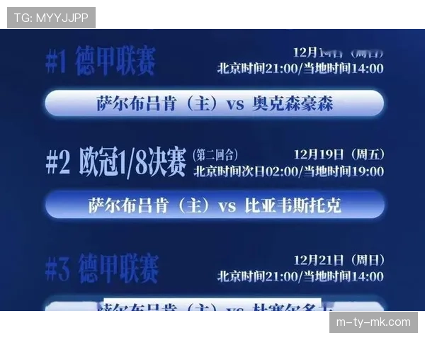 数据统计:欧冠八强球队三月场均高强度冲刺次数对比分析 数据统计:欧冠八强球队三月场均高强度冲刺次数对比分析